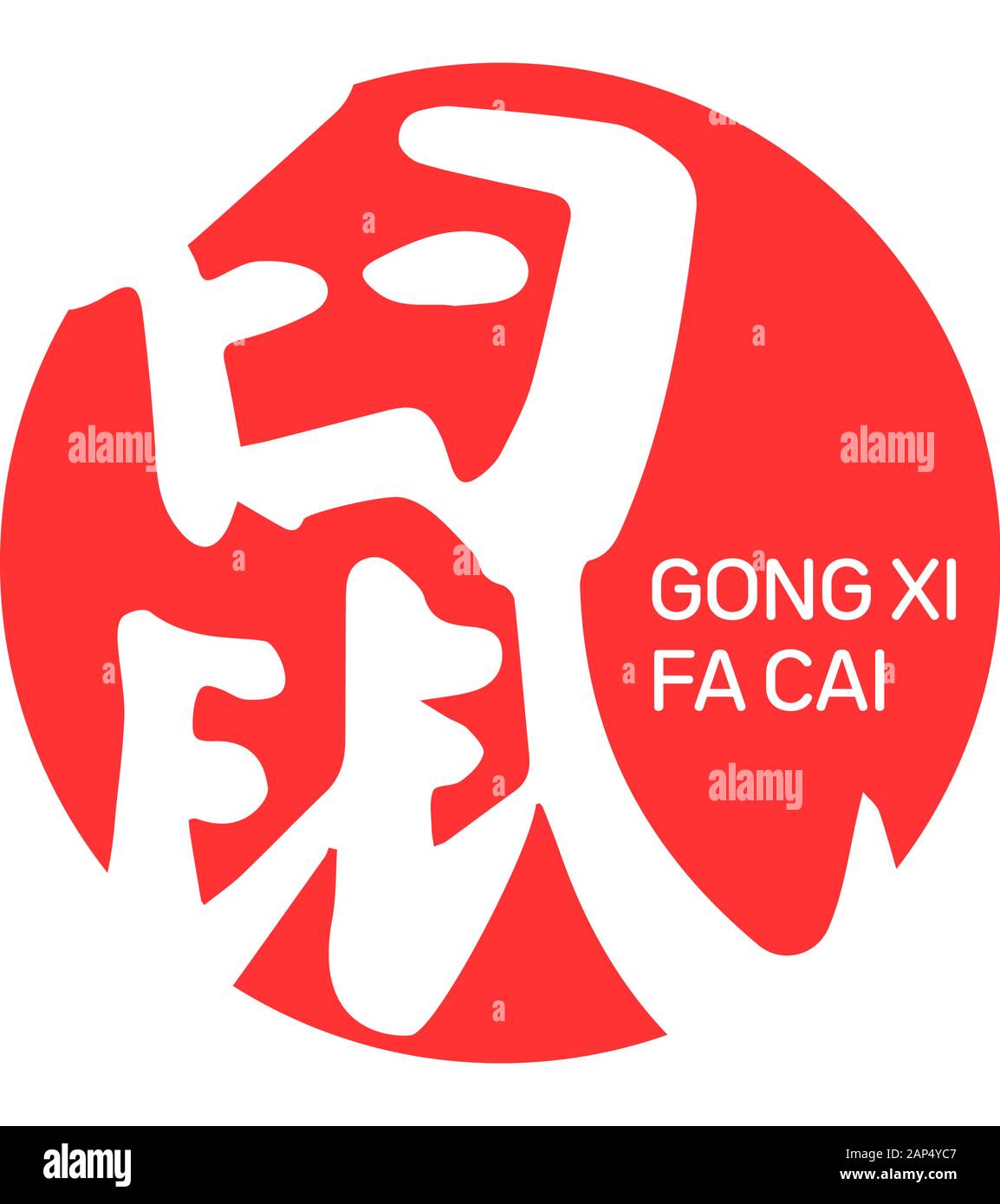 Gong Xi Fa Cai Cut Out Stock Images &amp; Pictures - Alamy