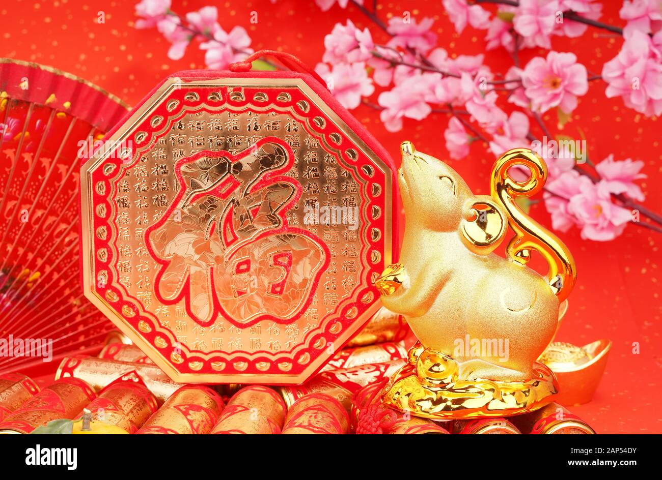 Tradition Chinese golden rat statue rat,2020 is year of the rat,Chinese characters on gold ingot translation: good bless for money. Stock Photo
