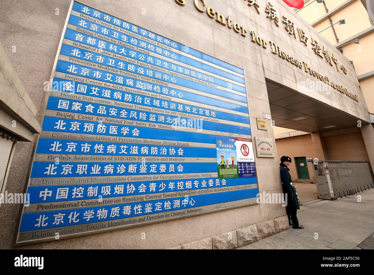 Beijing, China. 21st Jan, 2020. Chinese security guards stand outside the capital's center for disease control, prevention and research in central Beijing on Tuesday, January 21, 2020. Health authorities in China reported the country's fourth death from a new type of coronavirus, as the country braces for the Lunar New Year travel boom amid concerns over a possible outbreak similar to that of the SARS virus in the early 2000s. Photo by Stephen Shaver/UPI Credit: UPI/Alamy Live News Stock Photo
