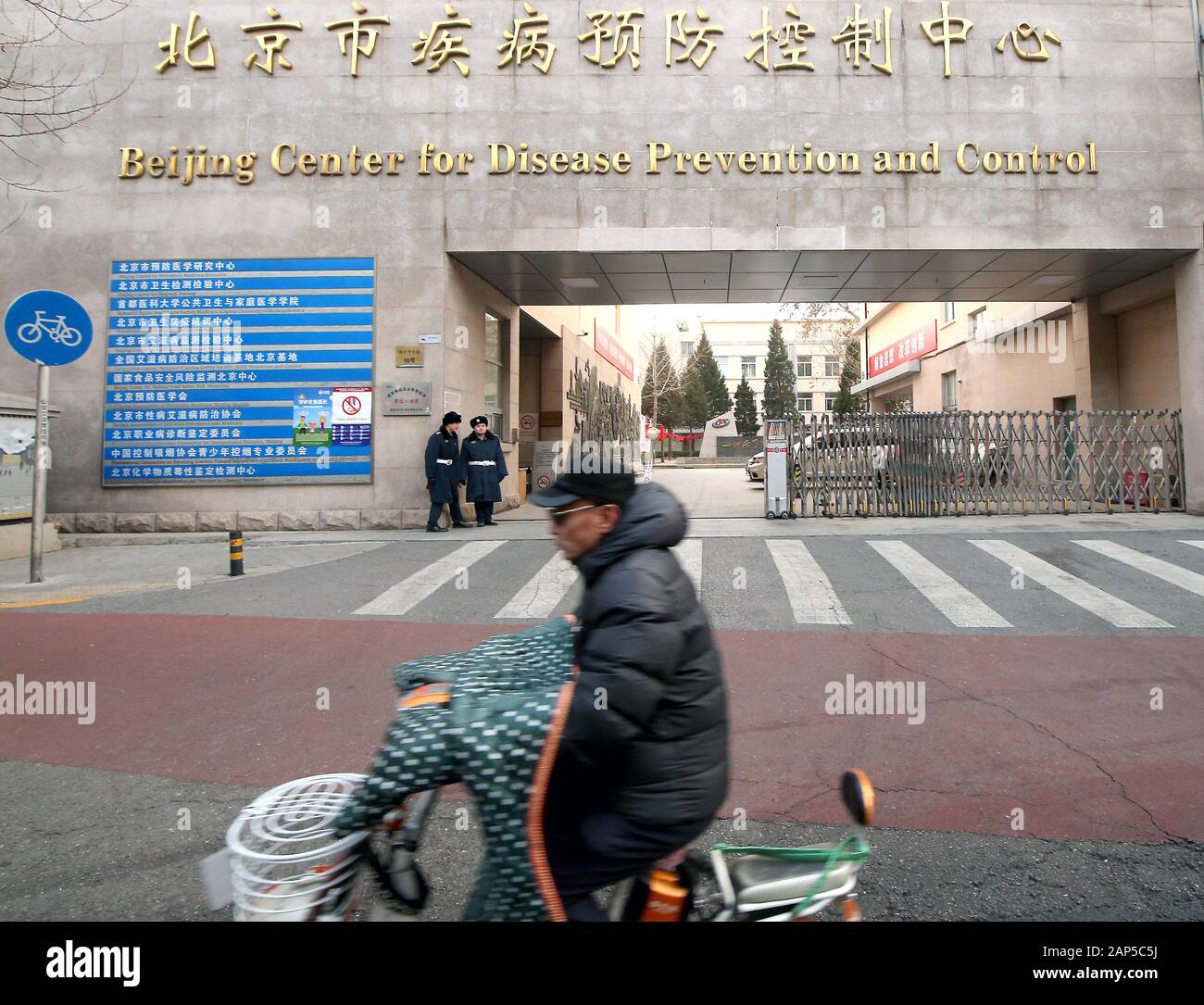 Beijing, China. 21st Jan, 2020. Chinese security guards stand outside the capital's center for disease control, prevention and research in central Beijing on Tuesday, January 21, 2020. Health authorities in China reported the country's fourth death from a new type of coronavirus, as the country braces for the Lunar New Year travel boom amid concerns over a possible outbreak similar to that of the SARS virus in the early 2000s. Photo by Stephen Shaver/UPI Credit: UPI/Alamy Live News Stock Photo
