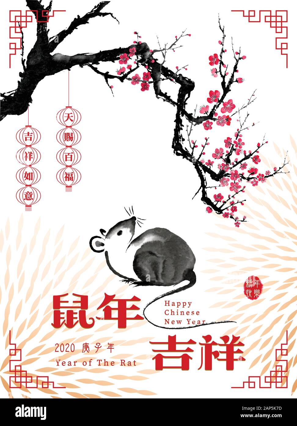 Chinese New Year, The Year of The Rat. Translation: Year of The Rat 