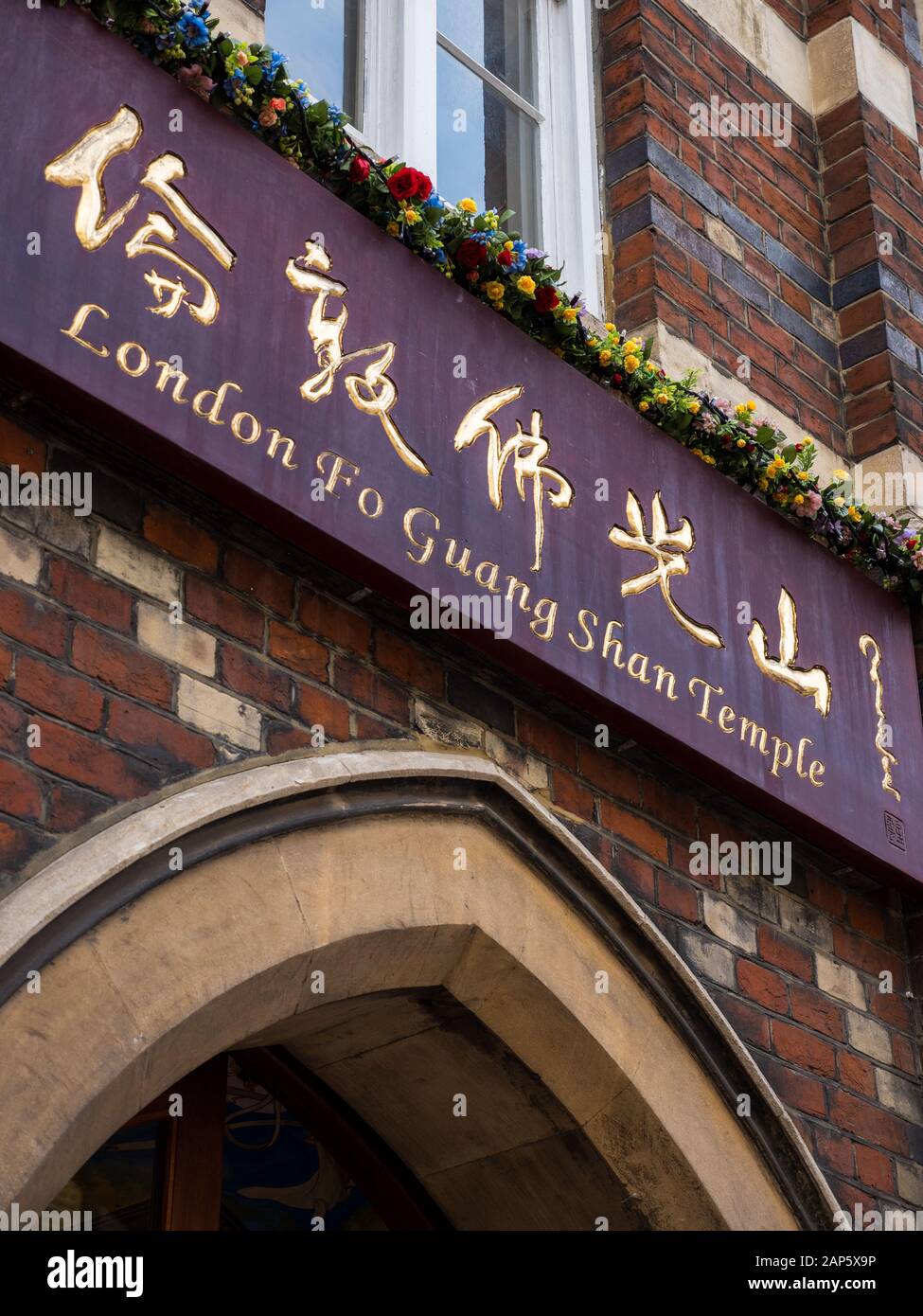 london-fo-guang-shan-temple-central-london-england-uk-gb-stock