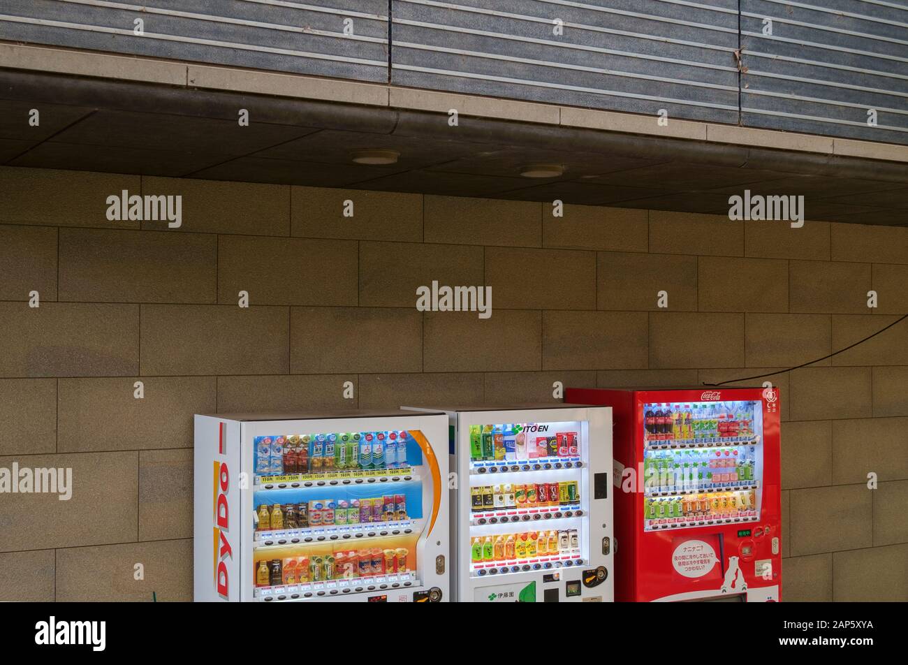 Beverage vendor machines in Tokyo, Japan Stock Photo Alamy