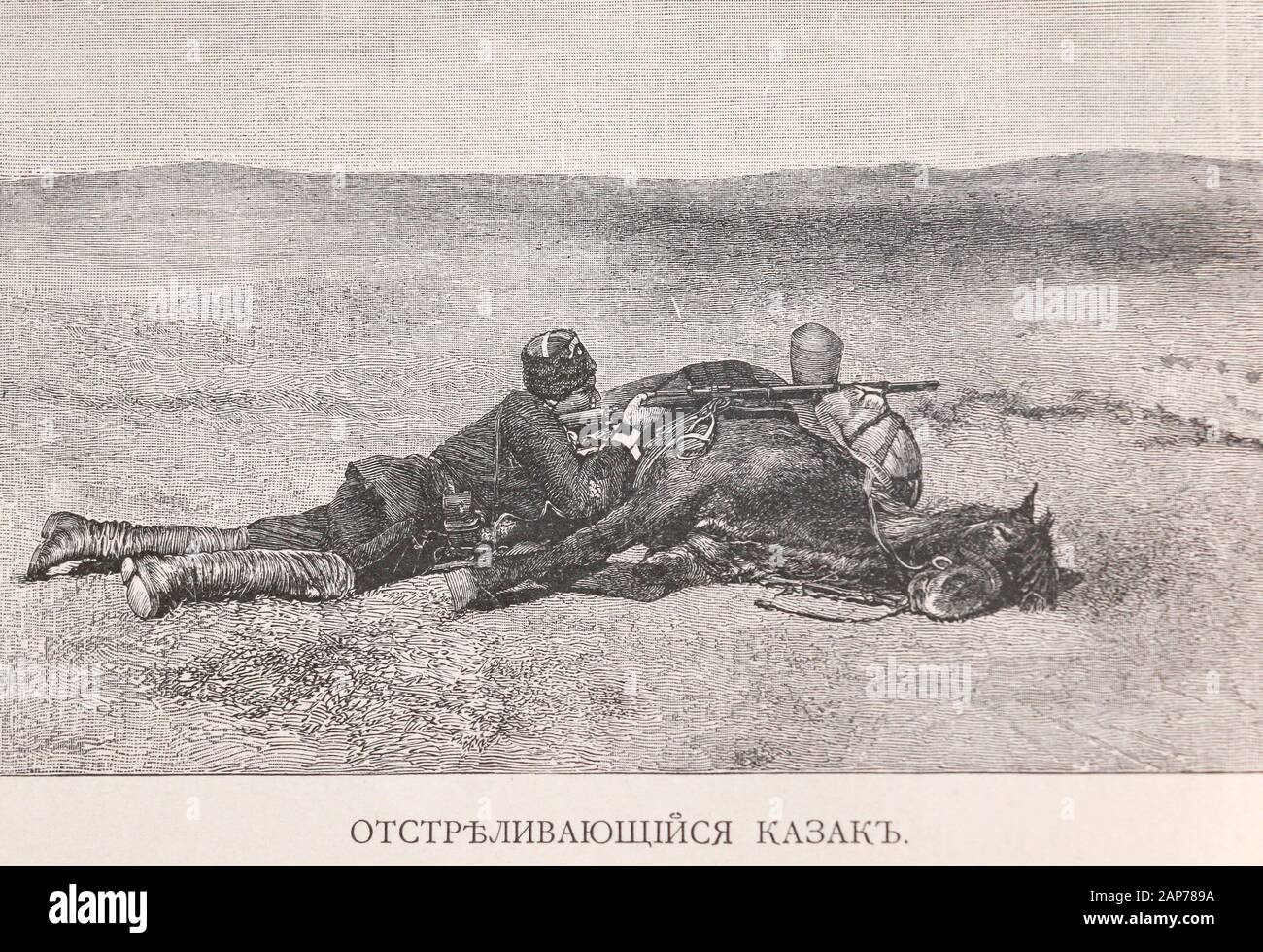 Shooting Cossack. Engraving of the 19th century. Stock Photo