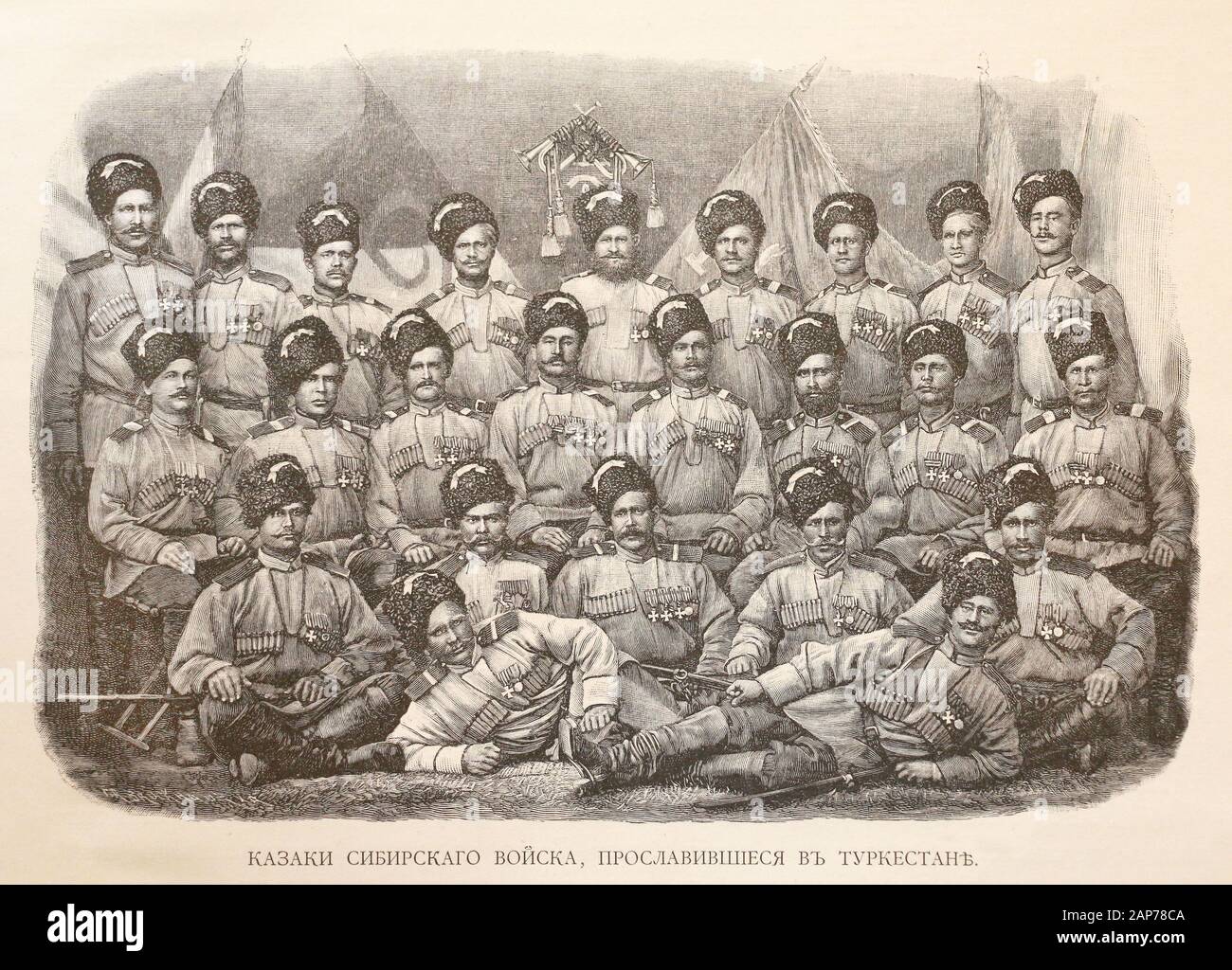 Cossacks of the Siberian army who became famous in Turkestan. Engraving of the 19th century. Stock Photo