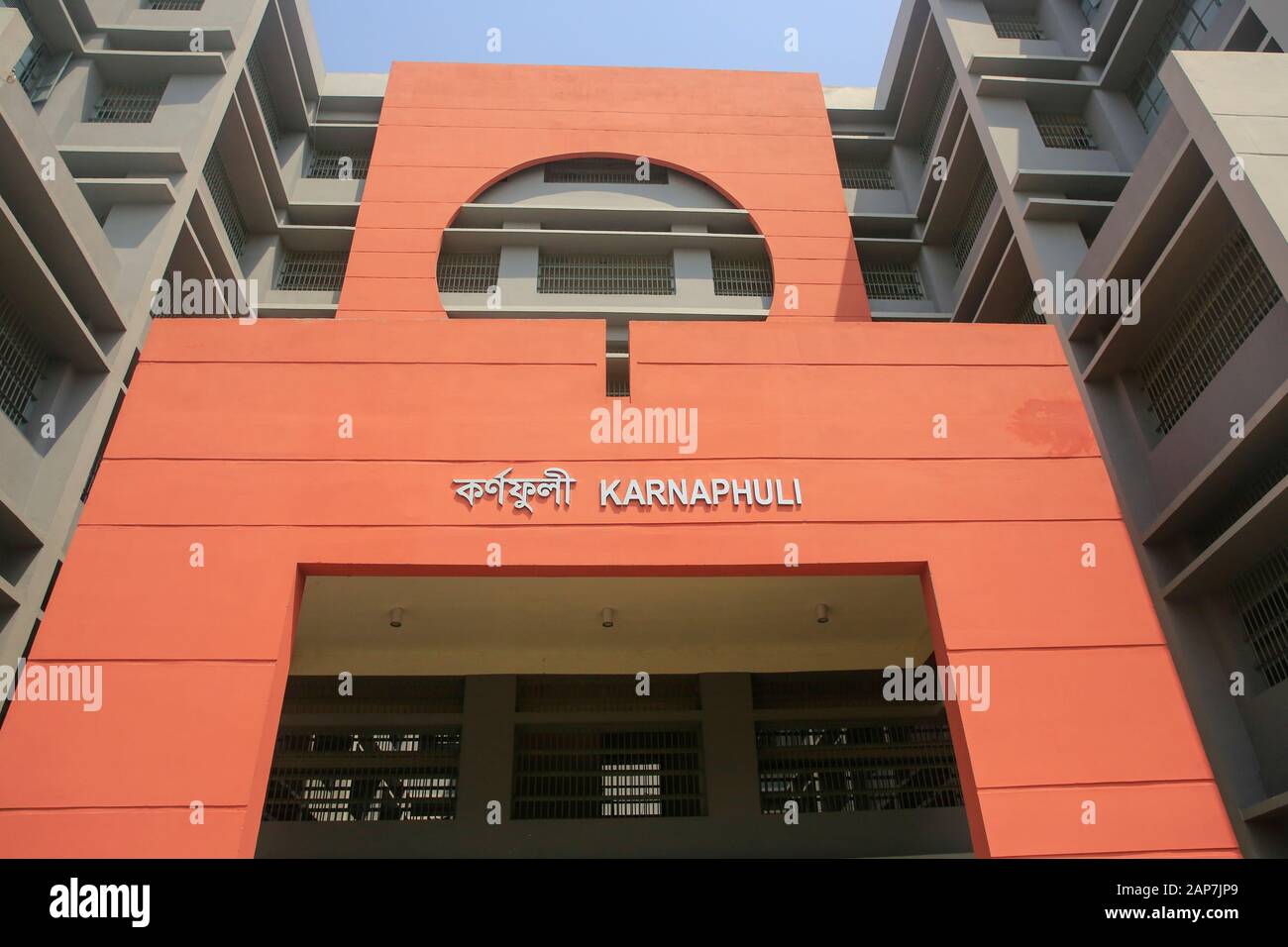 Newly built Dhaka Central Jail at Keraniganj. Dhaka, Bangladesh Stock
