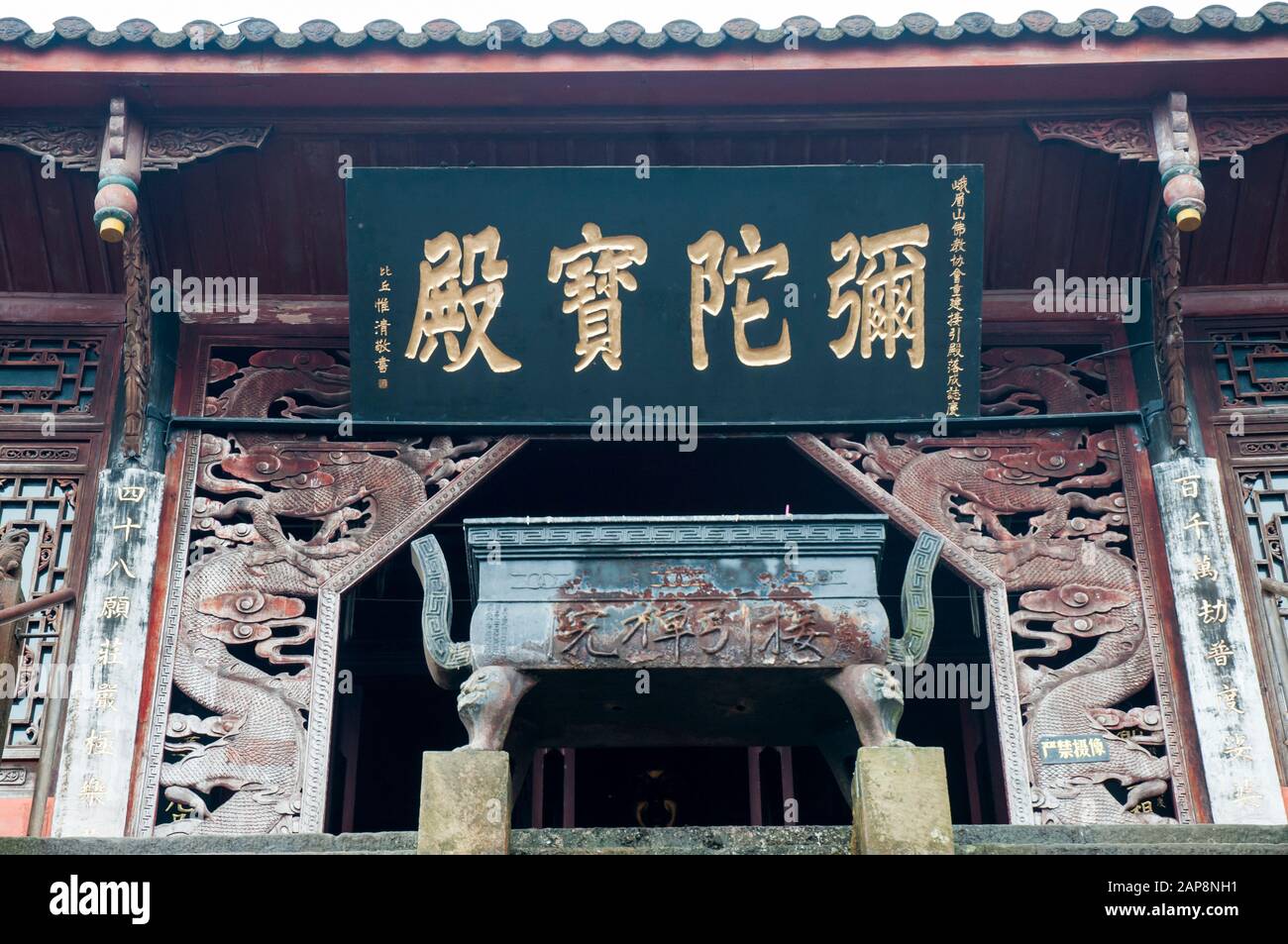 Jieyin Hall on the sacred mountain of Emei Shan, Sichuan, China Stock Photo