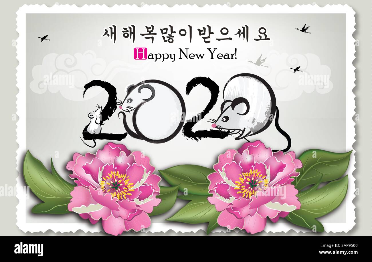 Korean greeting card for the New Year of the Rat 2020 celebration. The message (Happy New Year) is written in English and Korean. Stock Photo
