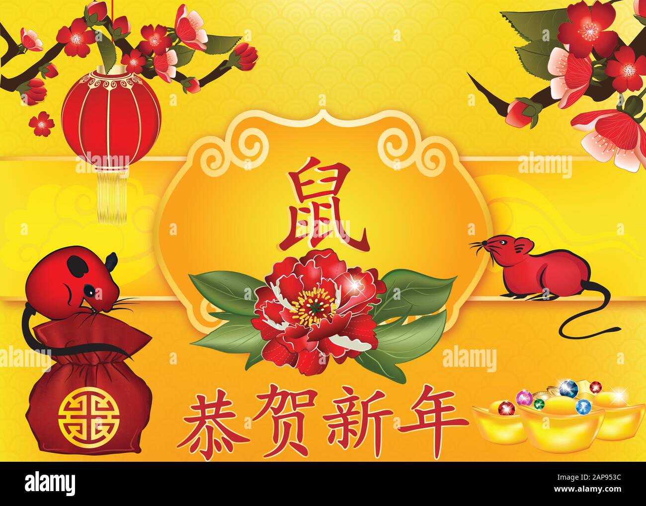 Happy Chinese New Year of the Metal Rat 2020! - yellow and red greeting card. Ideograms translation: Congratulations and get rich. Symbol of the Rat Stock Photo
