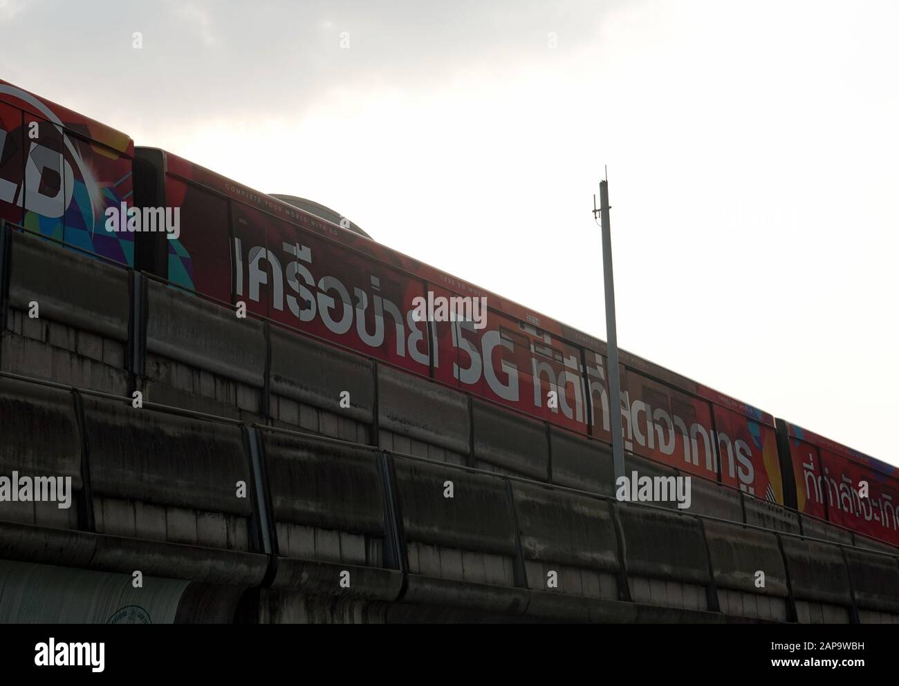 Bangkok, Thailand - December 25, 2019: BTS Skytrain train  outdoors with space for text. Stock Photo