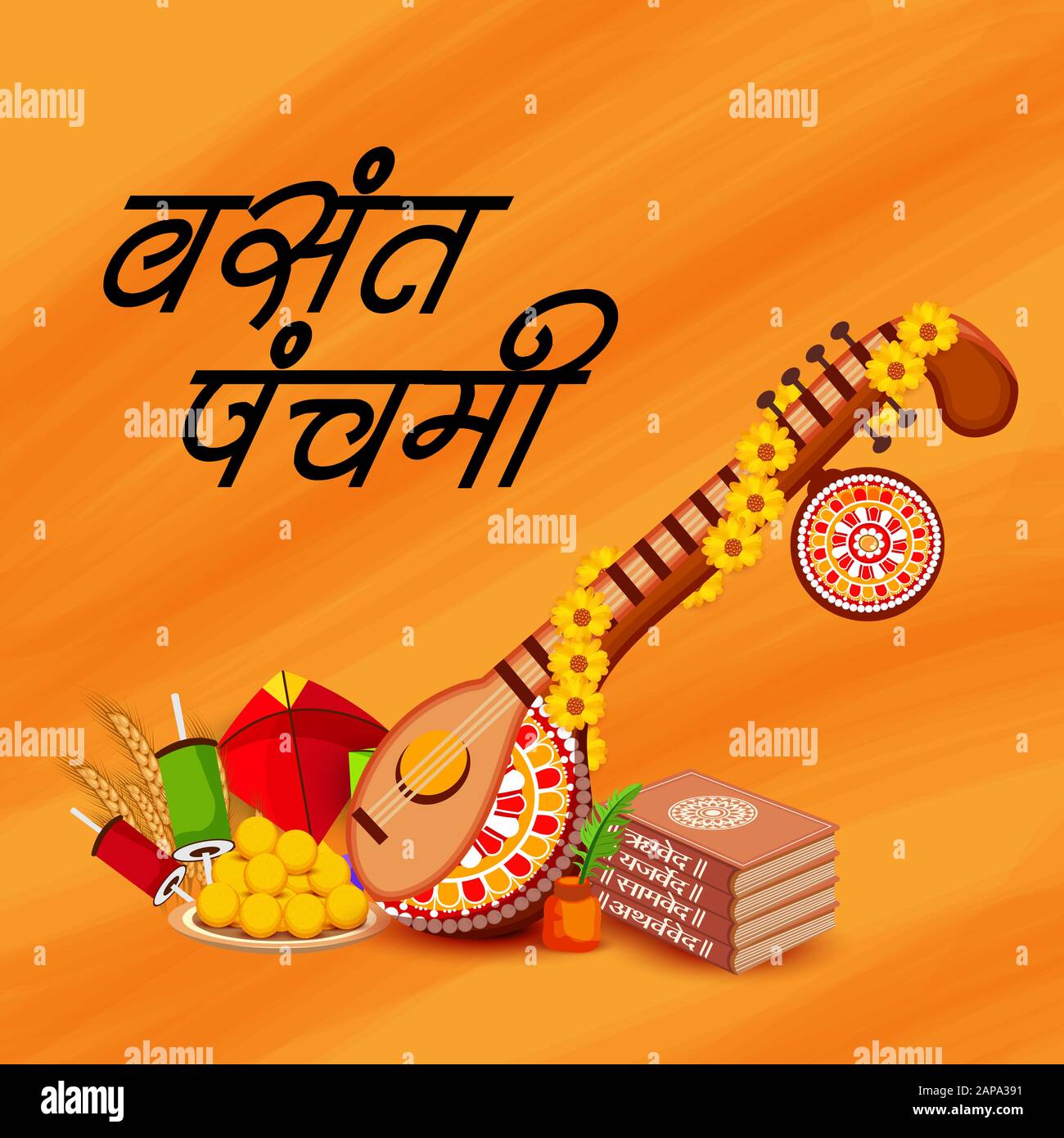 Vector Illustration Of A Background For Goddess Saraswati For Vasant Panchami Puja Stock Photo Alamy