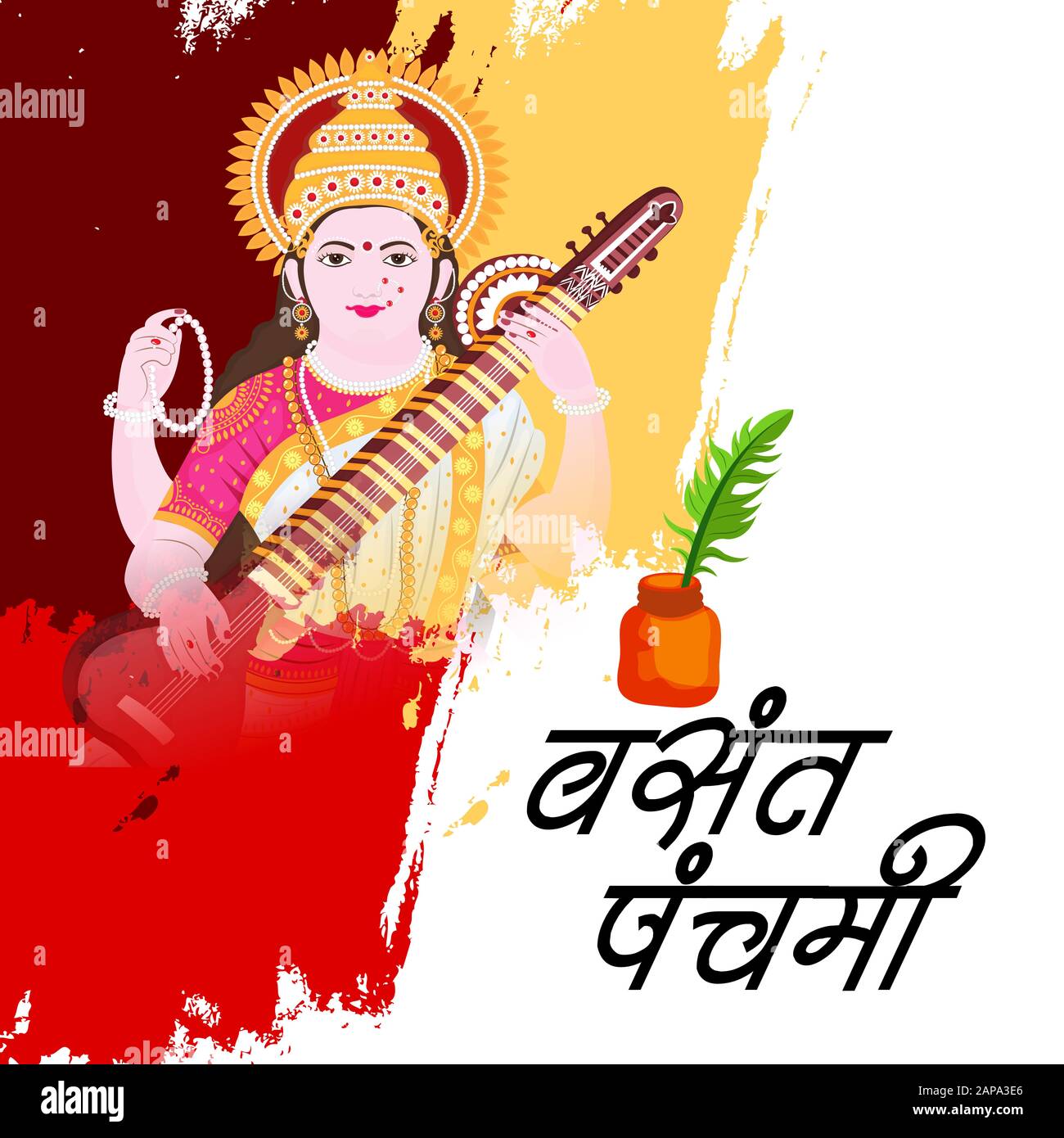 Vector illustration of a Background for Goddess Saraswati for Vasant  Panchami Puja Stock Photo - Alamy