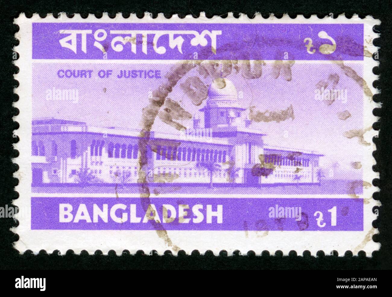 Stamp print in Bangladesh,Court of Justice Stock Photo Alamy