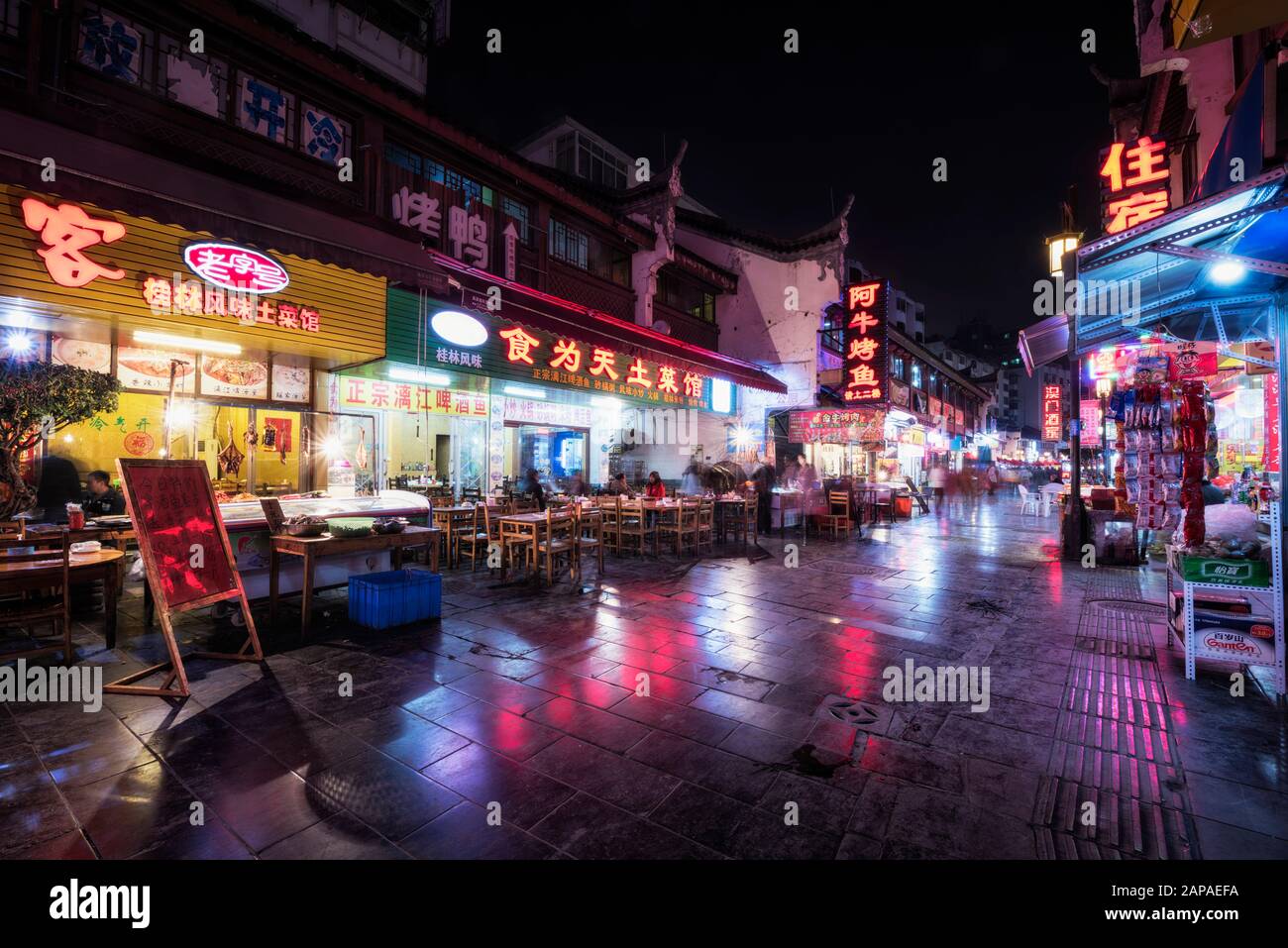 Street view of  Guilin at night, Guangxi Province, China Stock Photo