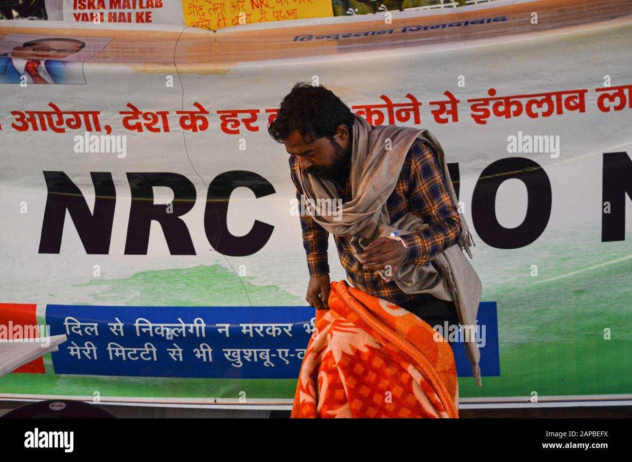 Jainulabdeen hi-res stock photography and images - Alamy