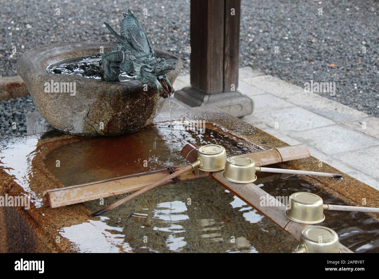 ablution pond in a buddhist temple (koshoji) in kyoto (japan) Stock Photo