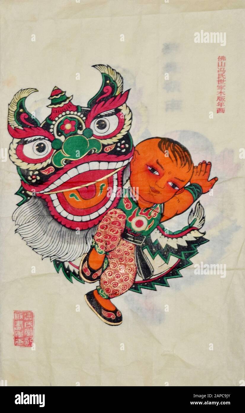 Photo inspiration: Fresh Look at Chinese Colored Woodblock Prints For Decoration During The Chinese New