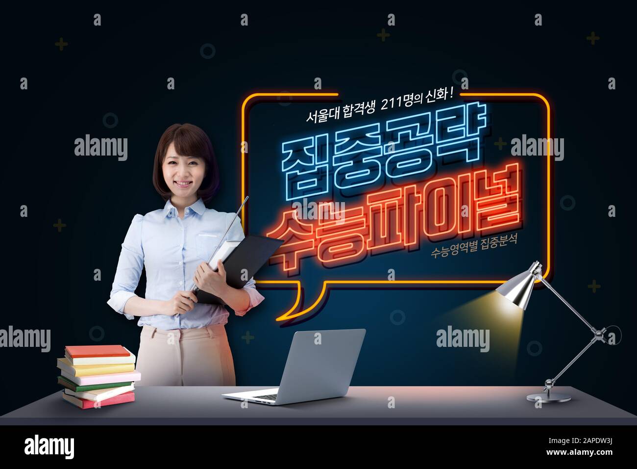 Special event day 003 Stock Photo - Alamy