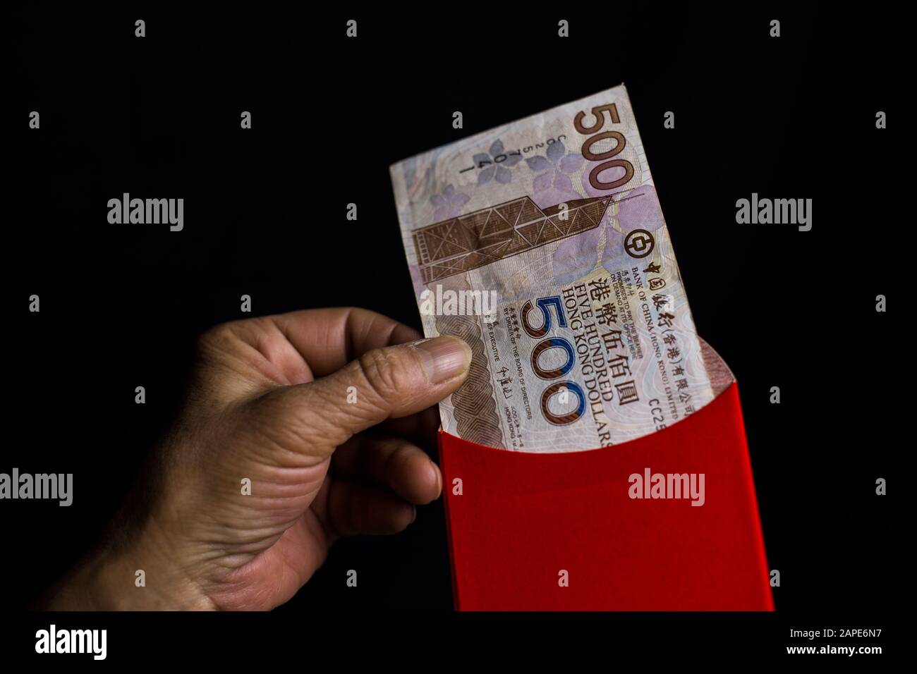 Singapore dollar in red packet hi-res stock photography and images - Alamy