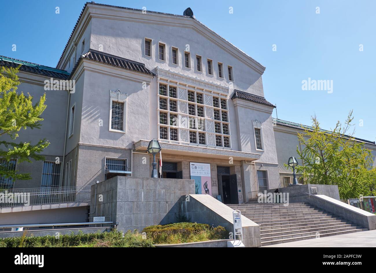 Osaka Japan October 16 2019 Osaka Municipal Museum Of Fine Art Housing The Collection Of Japanese And Chinese Art Formerly The Sumitomo Family Stock Photo Alamy