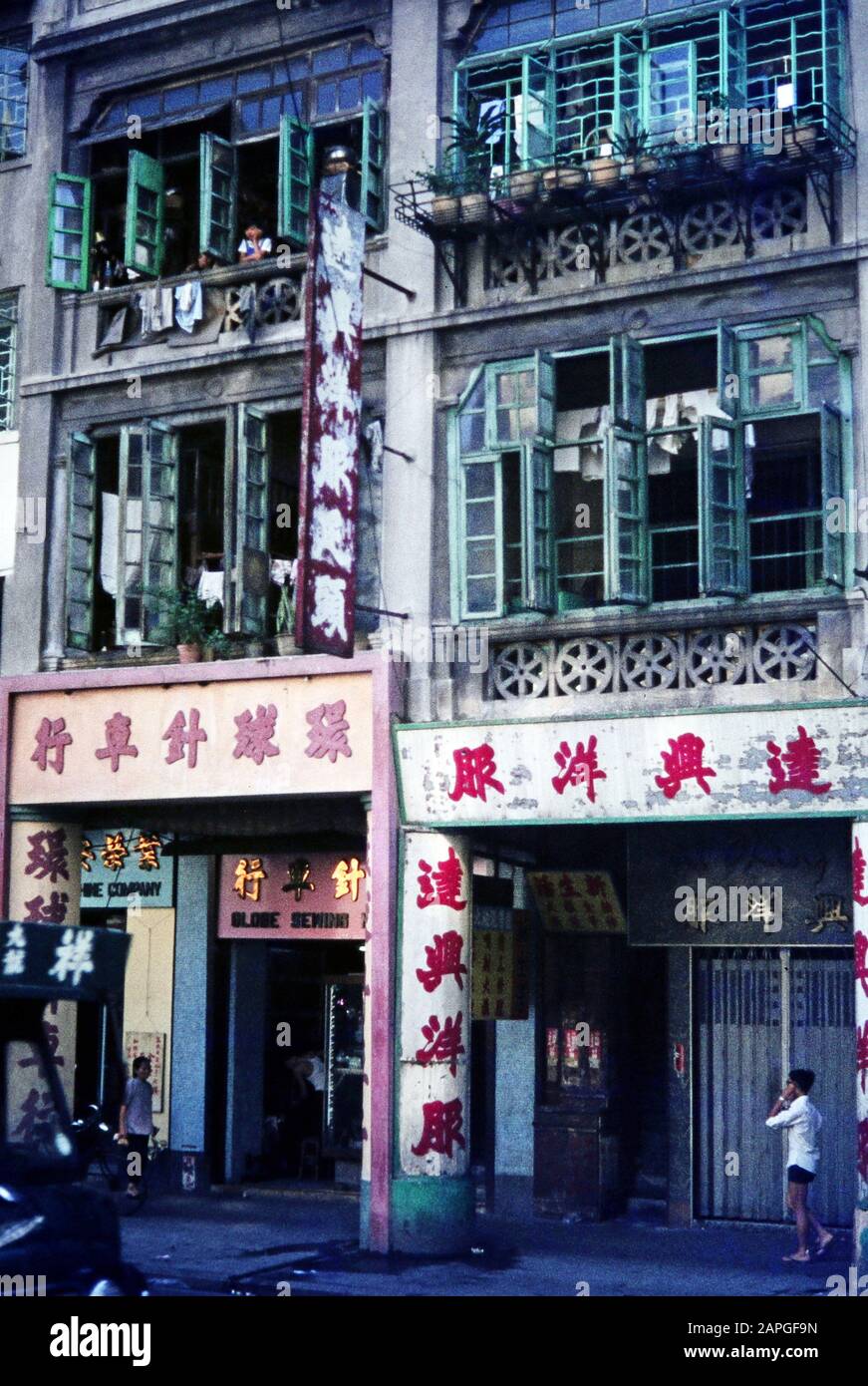 Blick auf ein Gebäude in Aberdeen mit Ladenlokal, Hongkong Juli 1968. View of a building in Aberdeen with shop, Hong Kong July 1968. Stock Photo