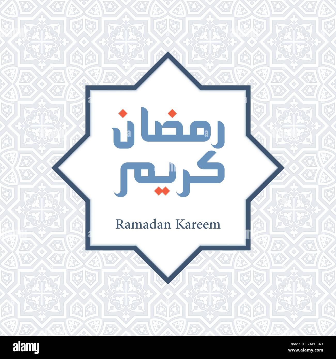 Ramadan Kareem, Arabic Islamic calligraphy on creative colorful abstract  arabic geometric pattern background, Vector greeting card for Ramadan  concept Stock Vector Image & Art - Alamy