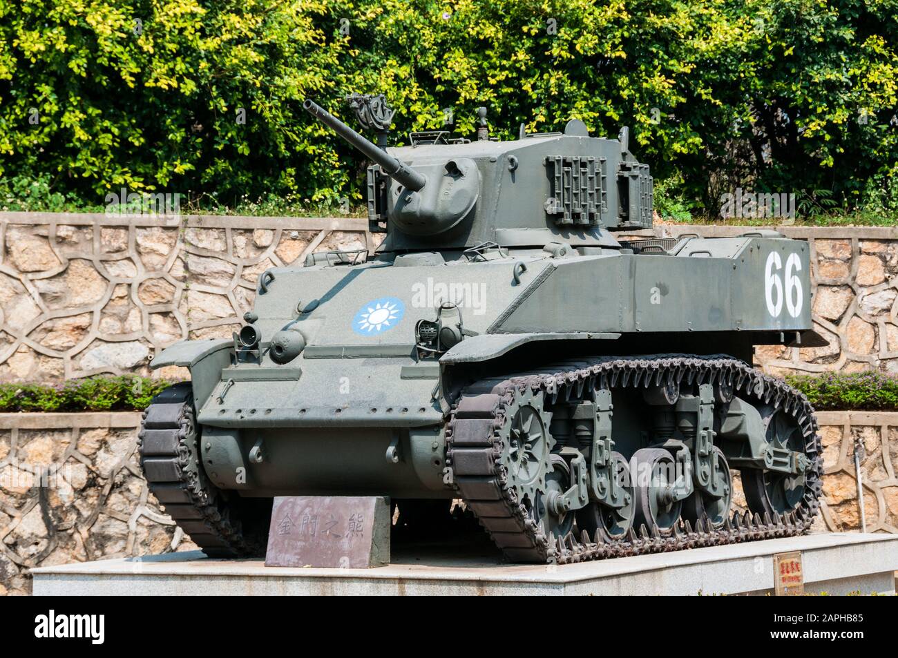 An M5A1 light tank ‘Bear of Kinmen’ at the Guningtou War Museum on Jinmen Island. Republic of Taiwan (Taiwan). Stock Photo