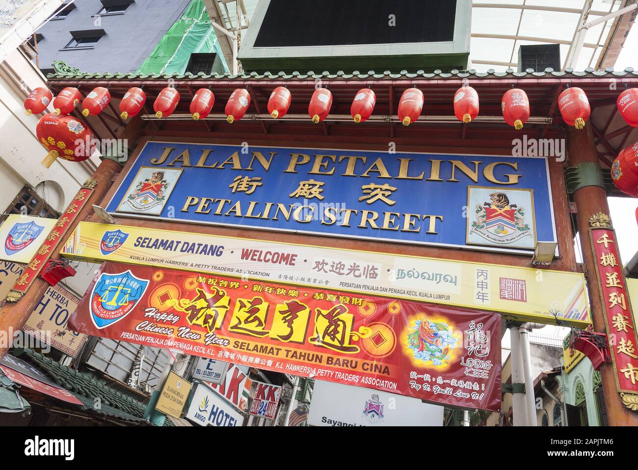 Jalan Petaling Chinatown, Kuala Lumpur, Malaysia: 31 March 2019: Entrance sign to the famous Petaling Street in Kuala Lumpur. Stock Photo