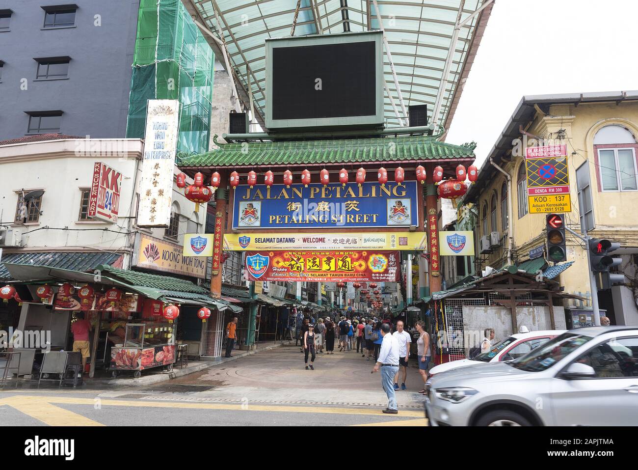 Jalan Petaling Chinatown, Kuala Lumpur, Malaysia: 31 March 2019: Entrance to the famous Petaling Street in Kuala Lumpur. Stock Photo