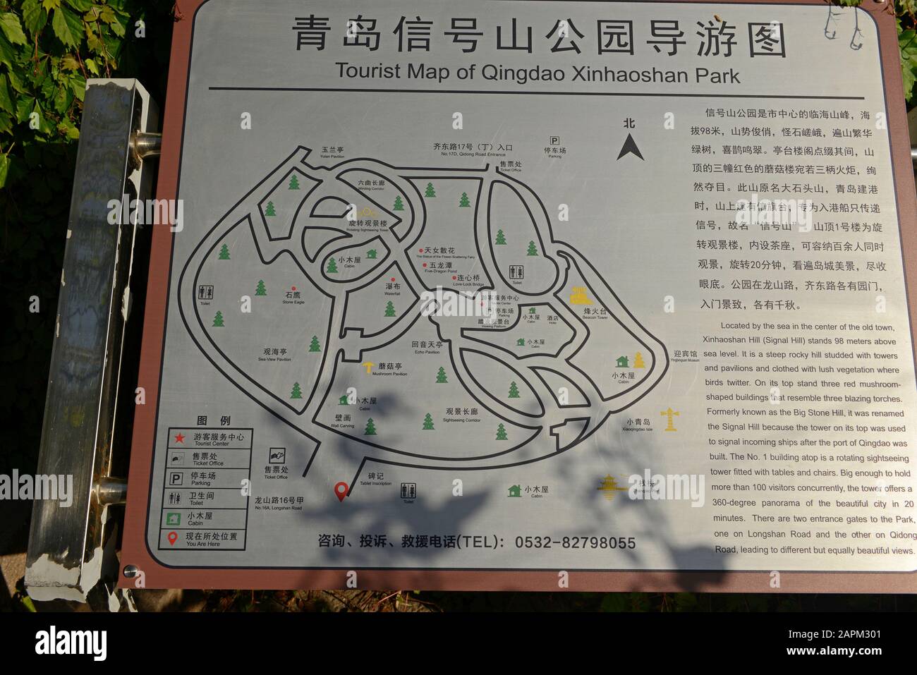 Qingdao tourist map photos - Mitraveltips.com