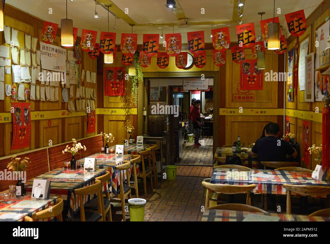 Interior of a restaurant in Qingdao, Shandong province, China late in the evening Stock Photo