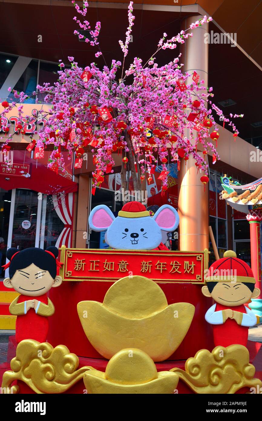 Chinese new year decorations hi-res stock photography and images