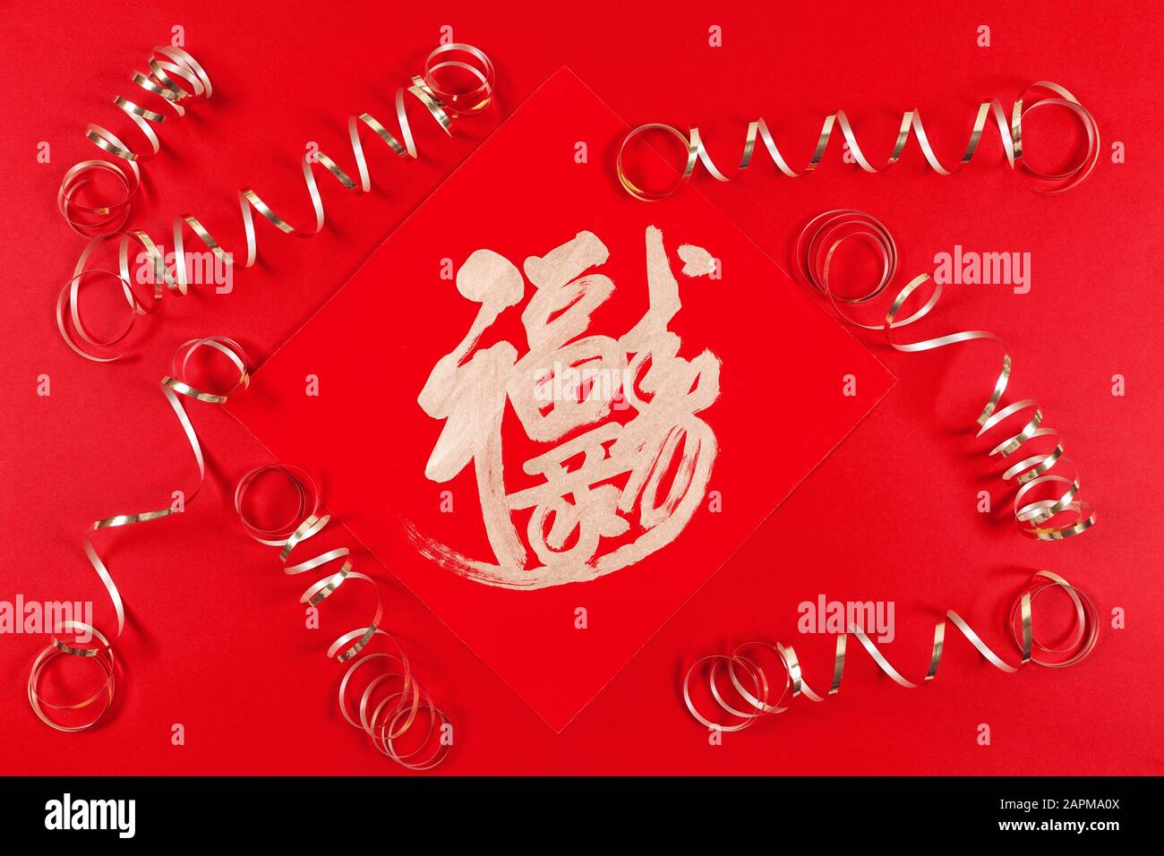 Chinese lunar New Year Blessing for luck and happiness with golden ribbons on the red background. Traditional celebration concept Stock Photo