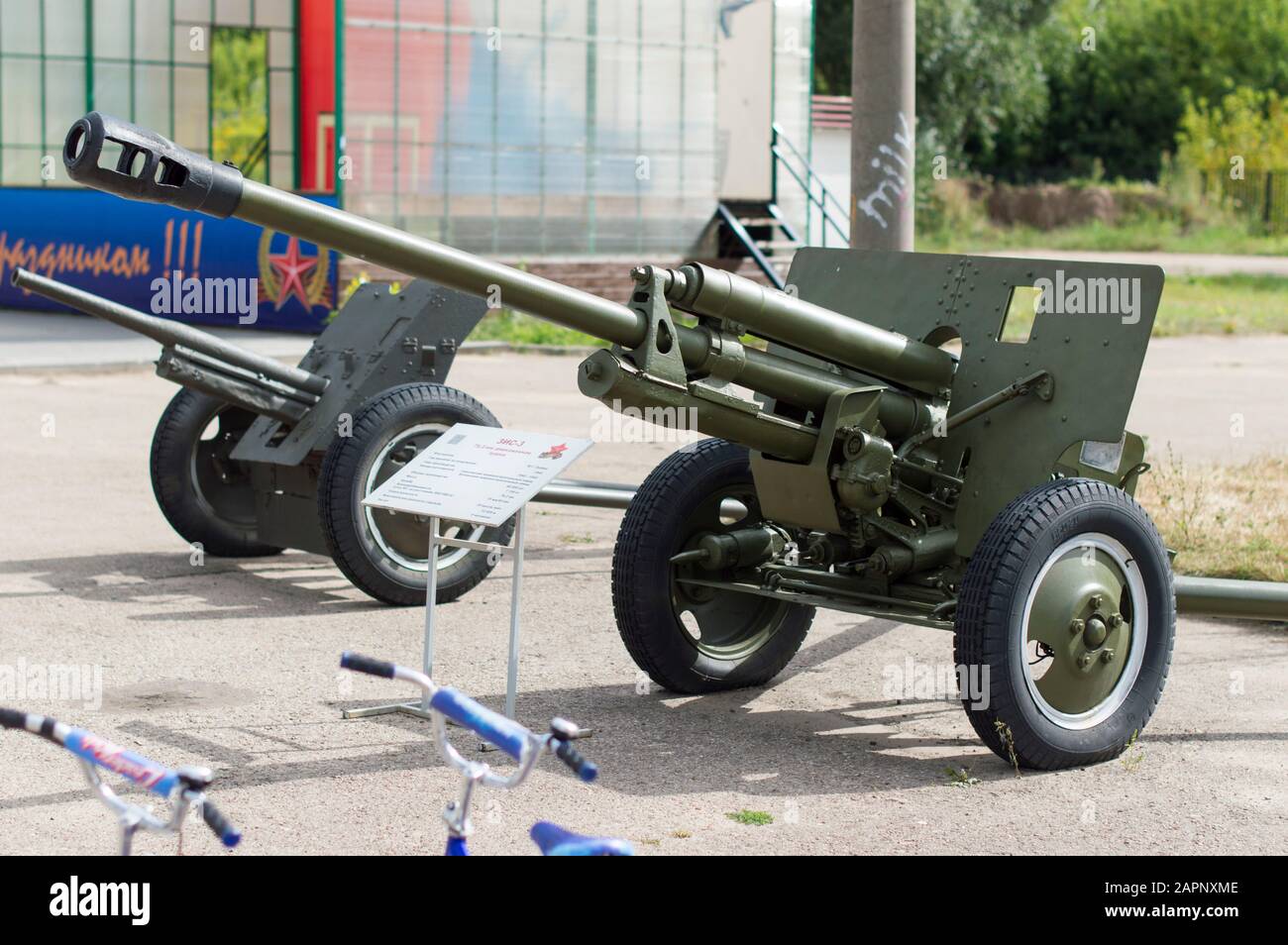 Field gun, against infantry and tanks ZIS -3. 76 mm. Division field gun. Russia. Stock Photo