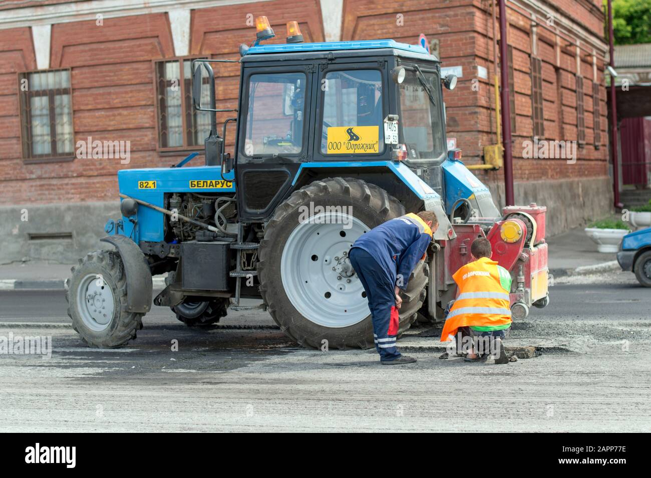 Belarus tractor hires stock photography and images Alamy
