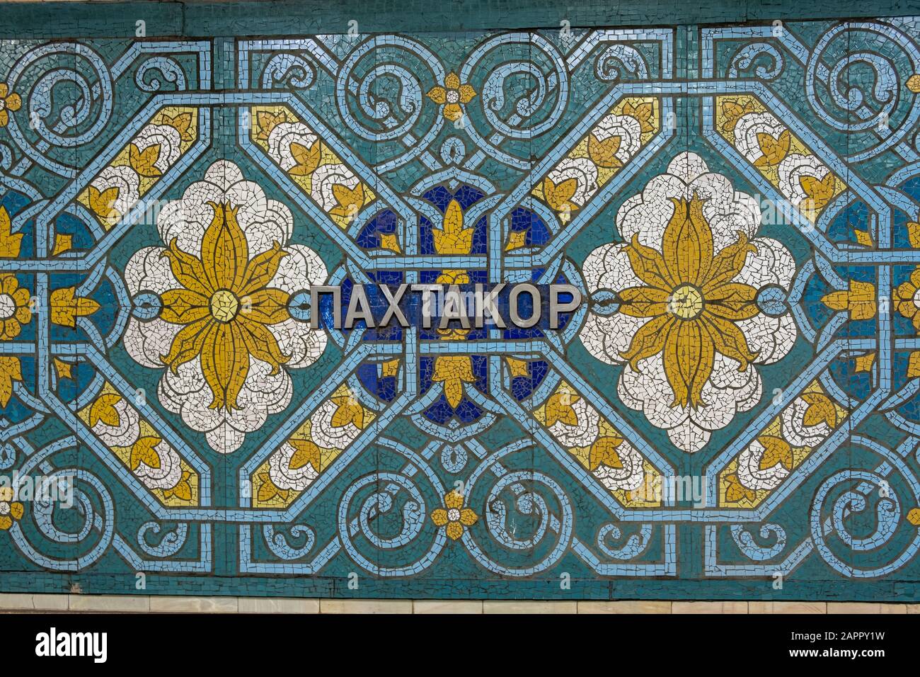 Ornate tiling Inside Tashkent Metro Stations Stock Photo