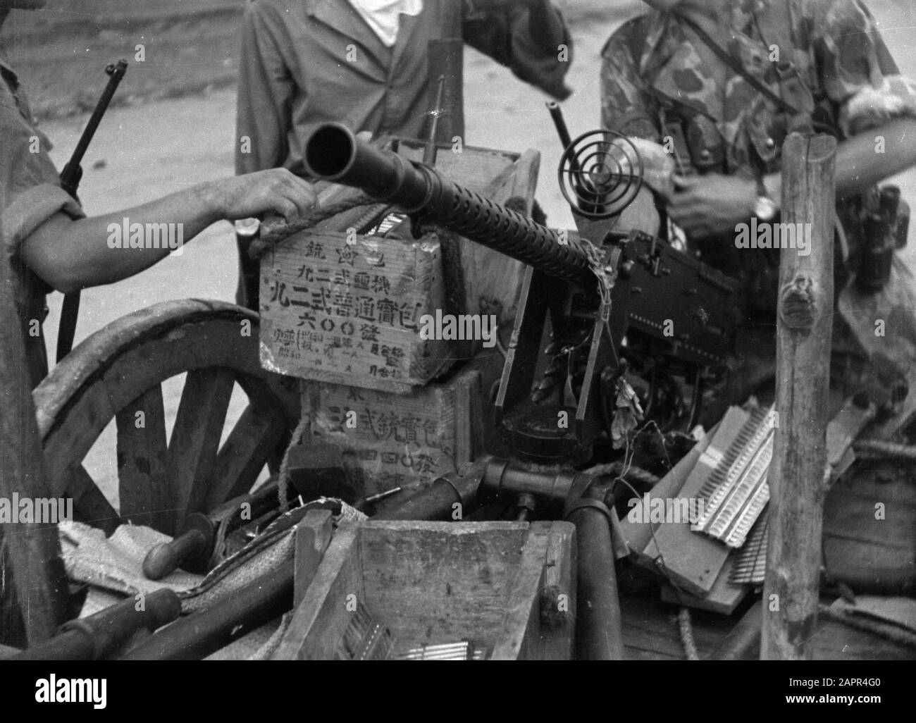 Republican authorities A Japanese air target machine gun, who fell into ...