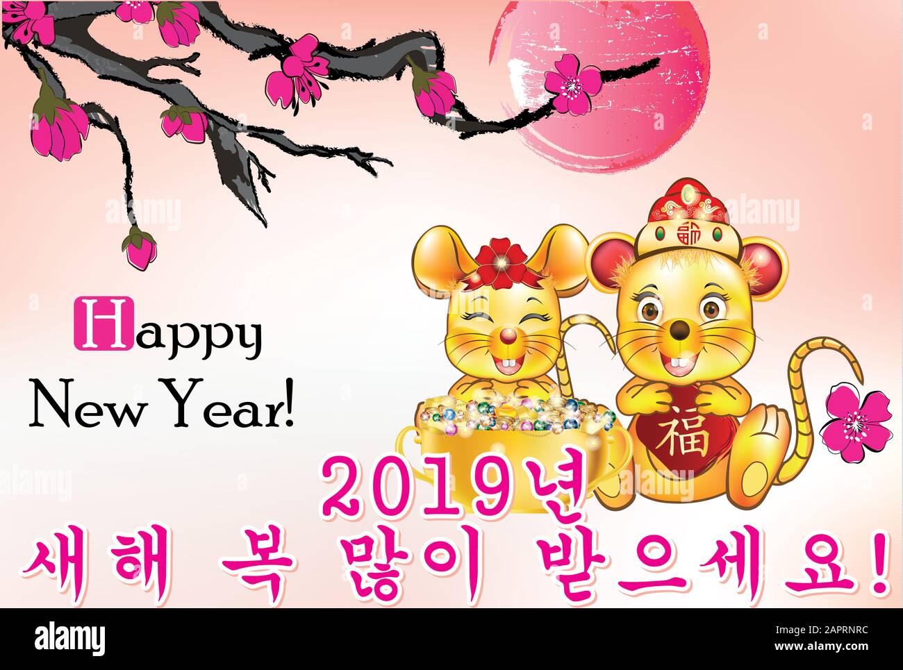 Korean greeting card for the New Year of the Rat 2020 celebration. The message (Happy New Year) is written in English and Korean. Stock Photo