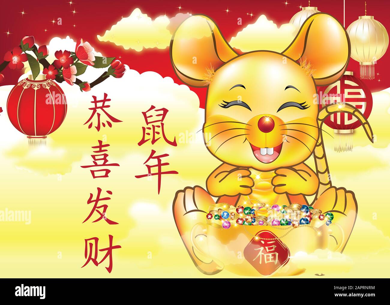 Red greeting card - Happy Chinese New Year of the Rat! Ideograms translation: Congratulations and make fortune. Year of the Rat. Blessings / good luck Stock Photo