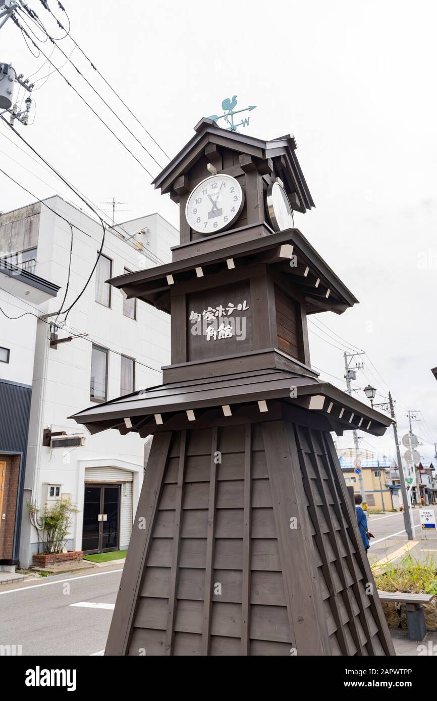 Japanese clock tower hi-res stock photography and images - Alamy Japanese clock tower hi-res stock photography and images - Alamy