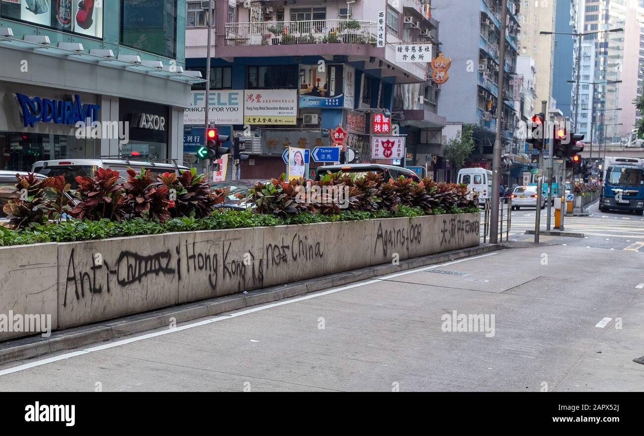 Vandalism on Median of Lockhart Road, Wan Chai, Hong Kong Stock Photo