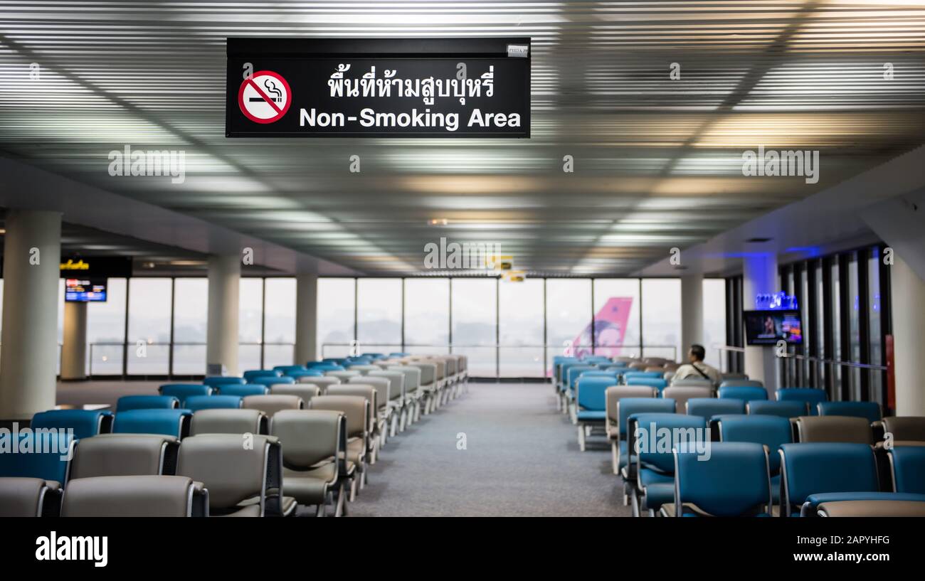 Airport Smoking Room Stock Photos Airport Smoking Room Stock