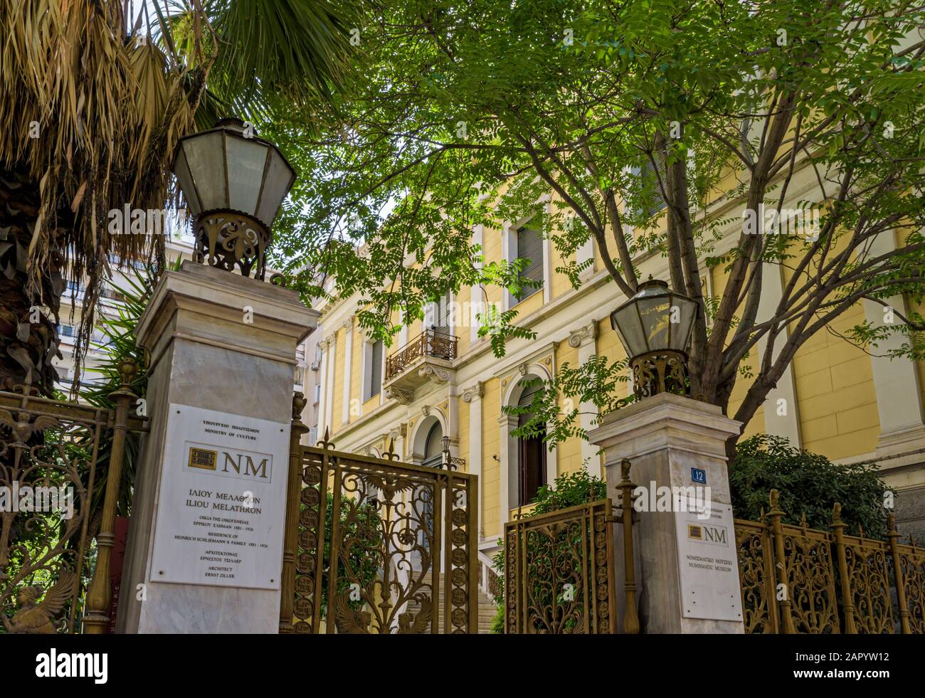 The leafy entrance of the Numismatic Museum of Athens, Greece Stock Photo