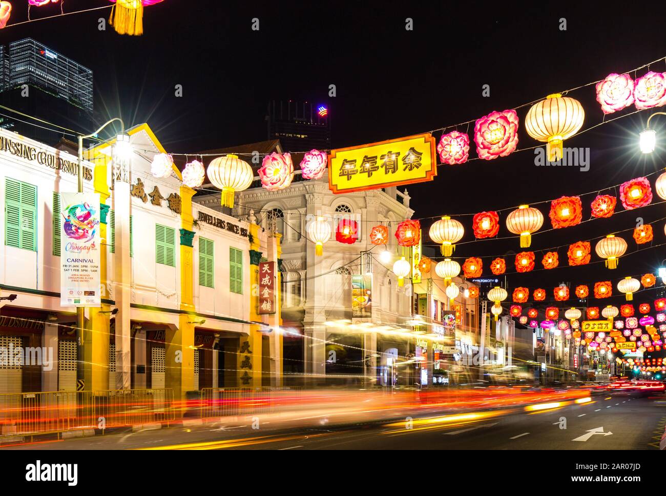 Singapore 22 Jan 2020 Singapore Chinatown Chinese New Year Street Decoration Light View Stock Singapore 22 Jan 2020 Singapore Chinatown Chinese New Year Street Decoration Light View Stock
