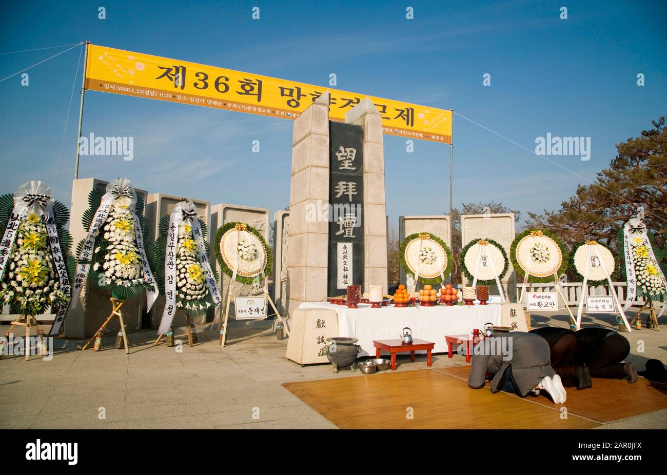 Paju North Korea 25th Jan 2020 Dmz On The Lunar New Year S Day Jan 25 2020