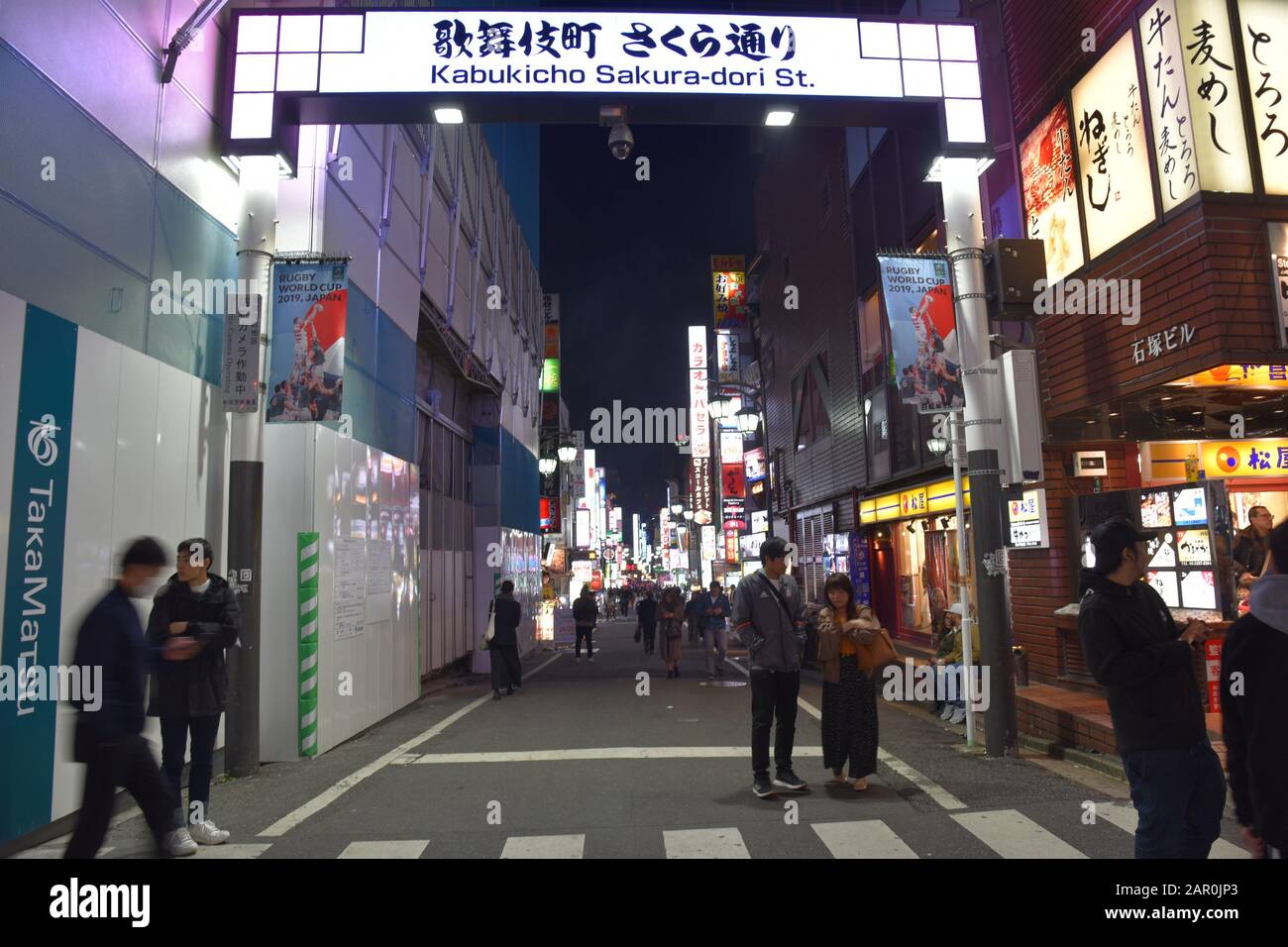 Tokyo Nightlife Ginza Hi Res Stock Photography And Images Page 2 Alamy