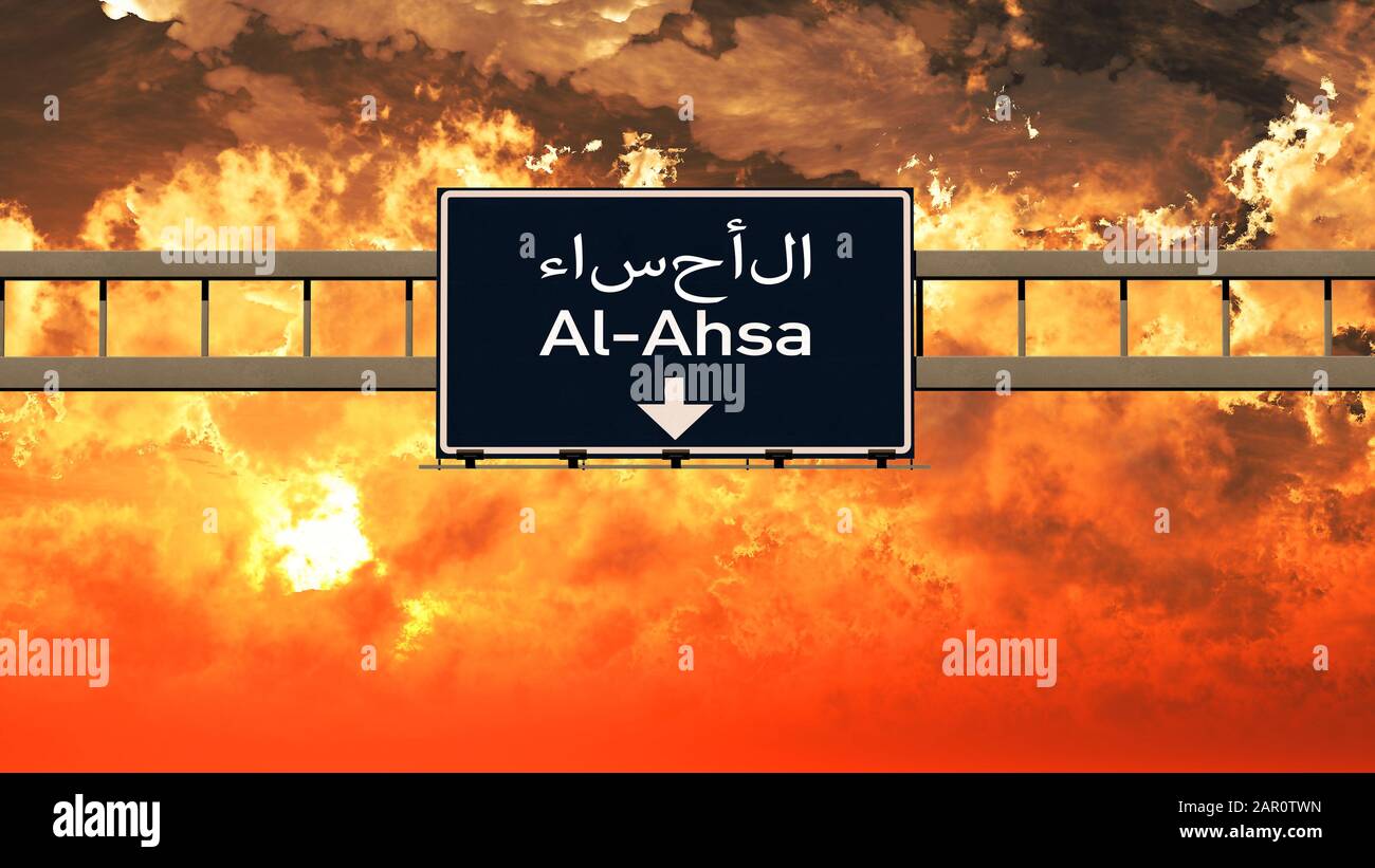Al Ahsa Saudi Arabia Highway Sign in a Breathtaking Sunset Sunrise 3D Illustration Stock Photo