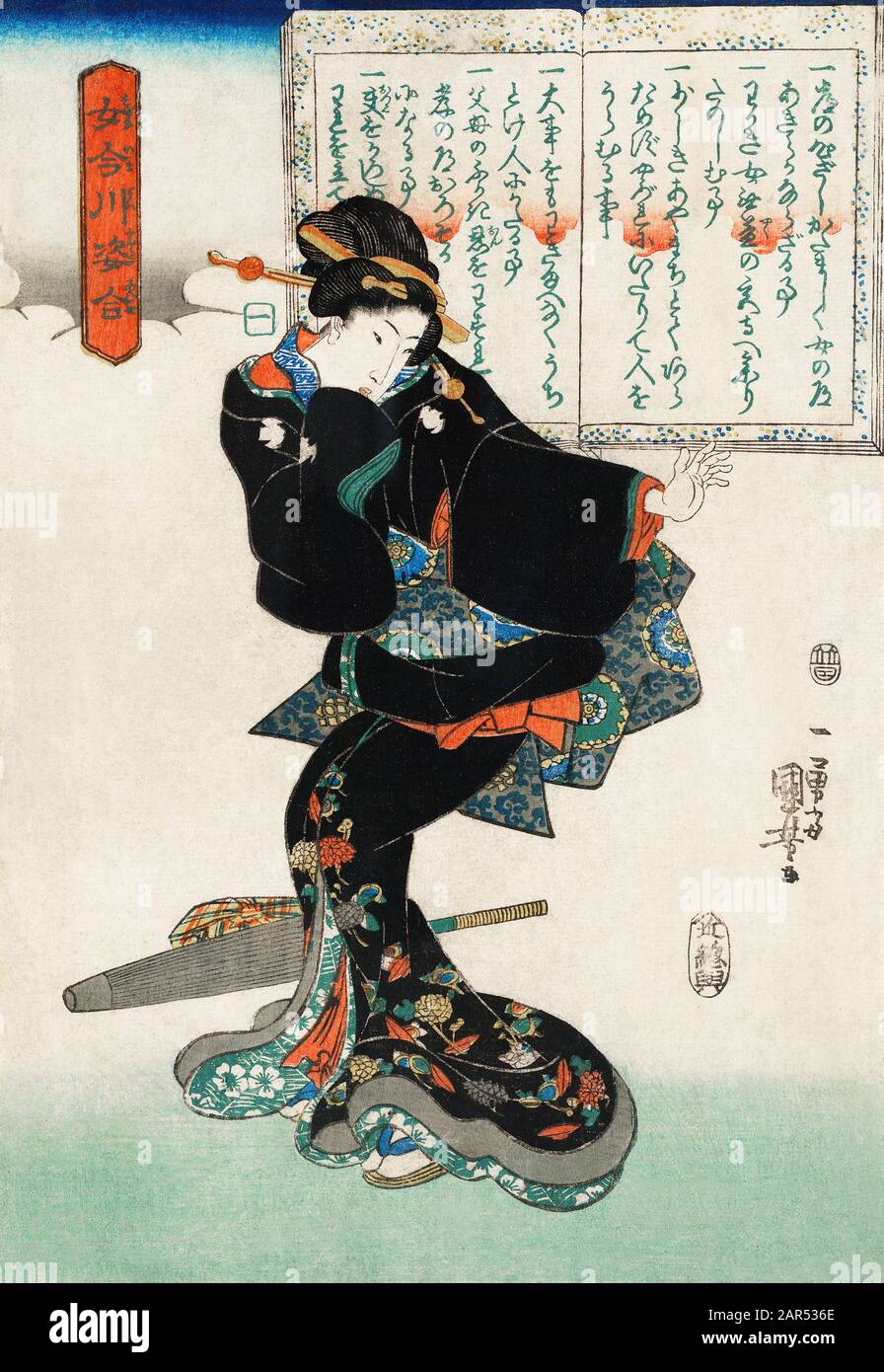Utagawa Kuniyoshi (1753-1806) - Ichi Stock Photo