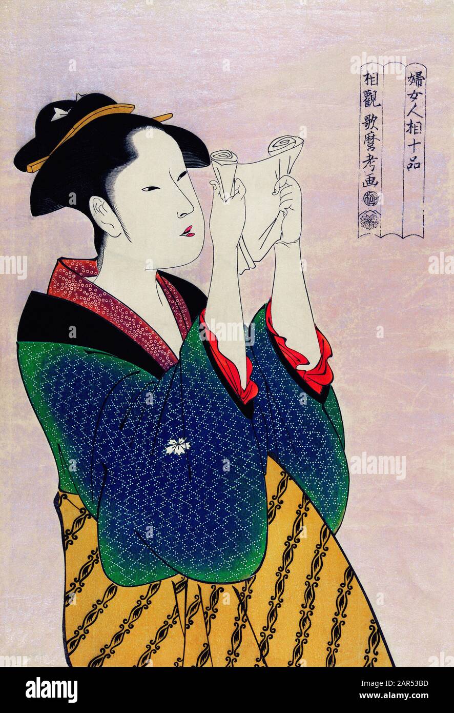Utamaro Kitagawa (1753-1806)  -  Fumiyomu Onna Stock Photo
