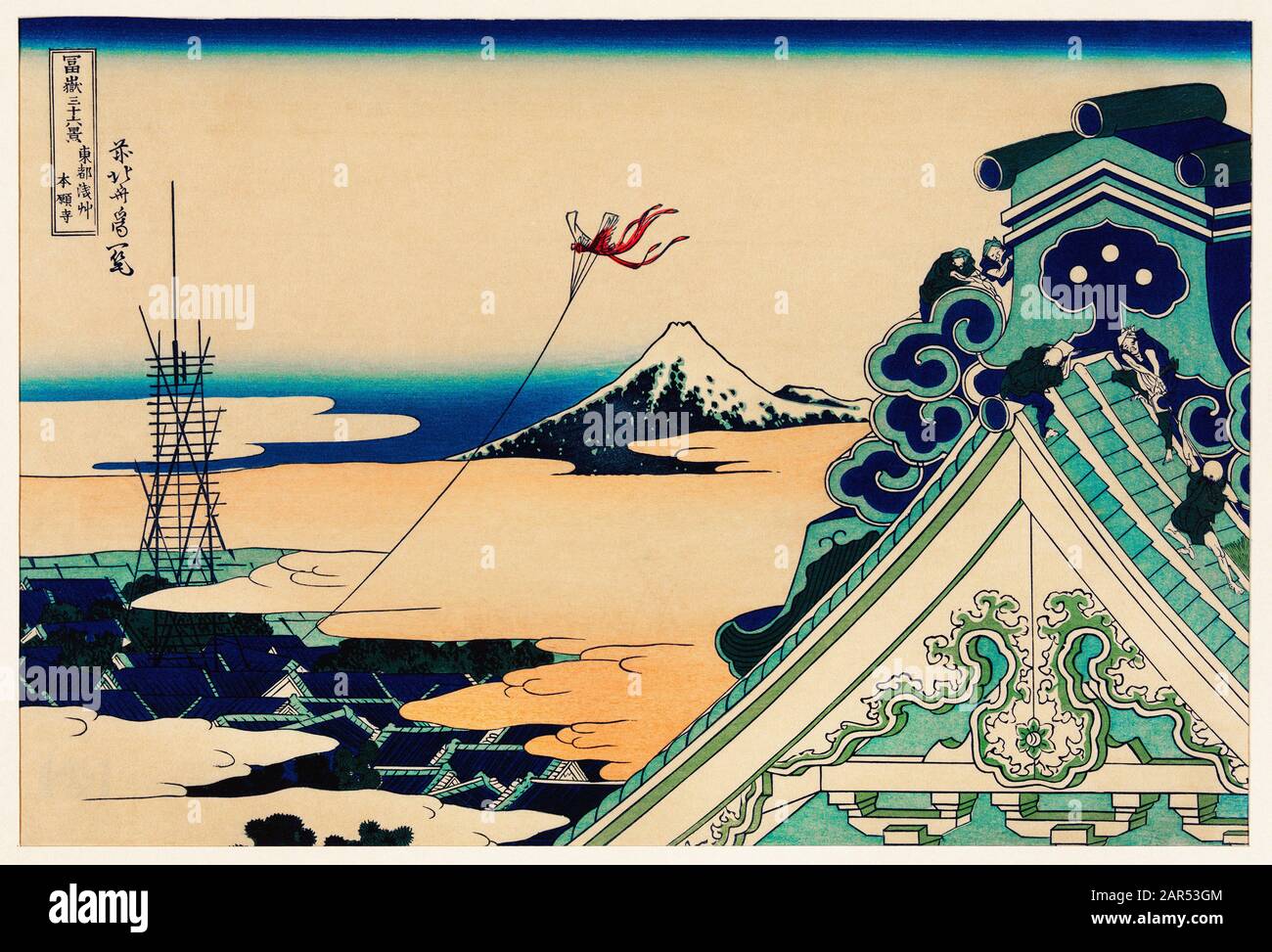 Katsushika Hokusai (1760-1849)  - Toto Asakusa Honganji Stock Photo